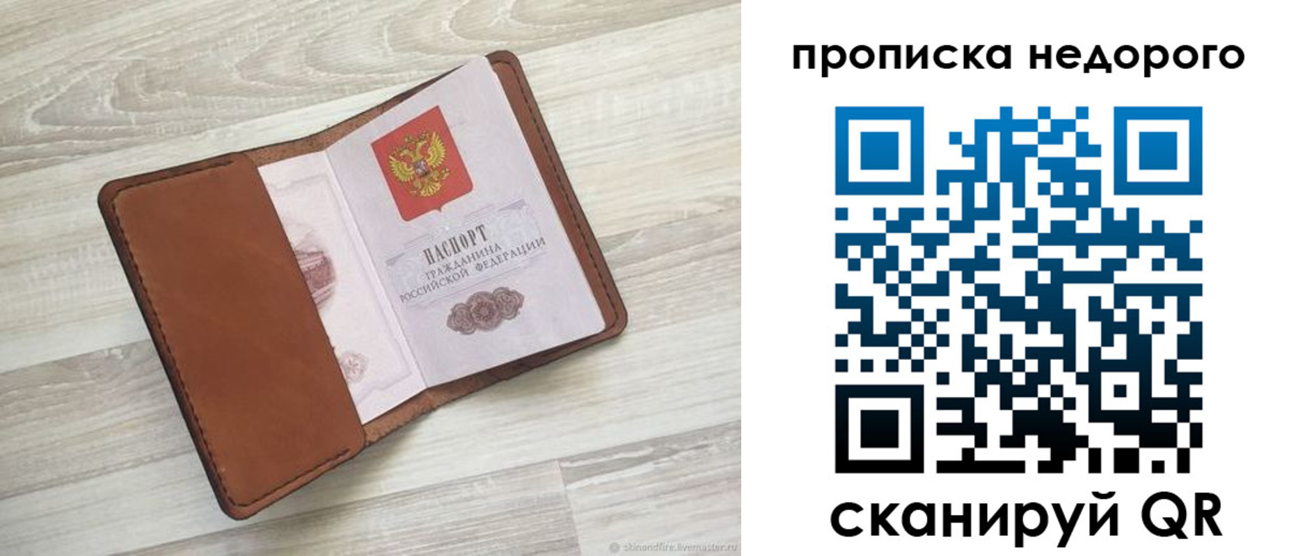 временная регистрация госуслуги в Донском