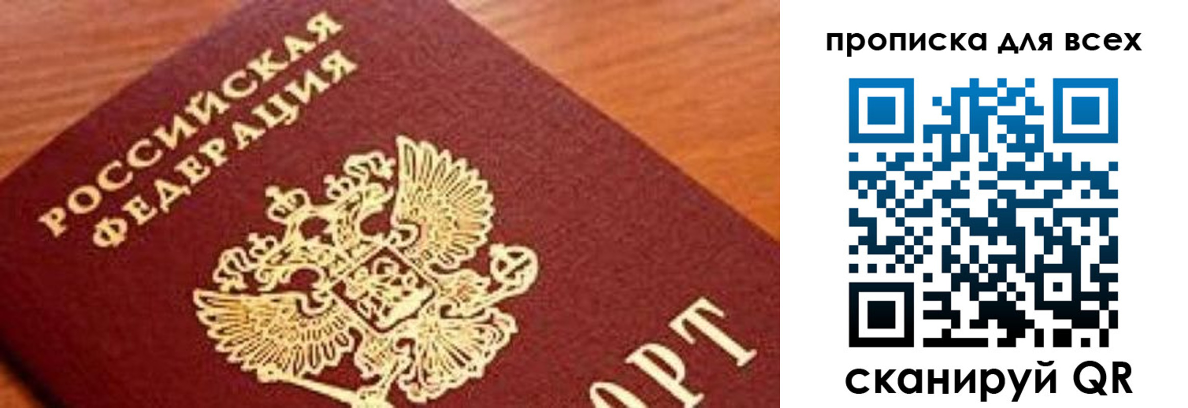 регистрация для школы в Донском